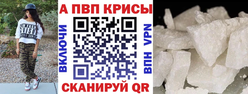 APVP мука купить закладку Микунь