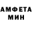 Амфетамин 97% Nadzea S