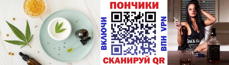 Печенье с ТГК конопля  Микунь 