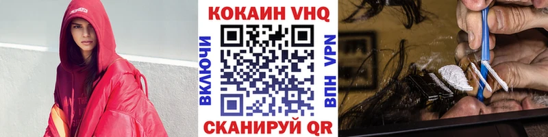 купить наркотики цена  Микунь  Кокаин Перу 