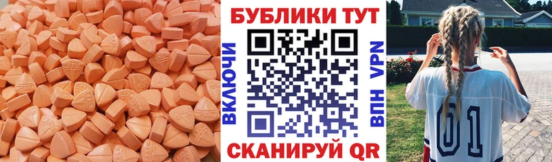 Экстази 99%  как найти   Микунь 