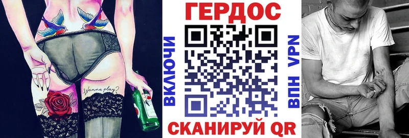 ГЕРОИН белый  блэк спрут ССЫЛКА  Микунь 