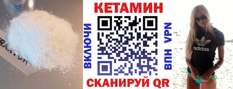 hydra рабочий сайт  что такое наркотик  Микунь  Кетамин ketamine 