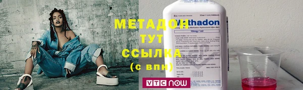 бутик Новозыбков