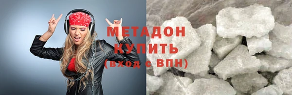мефедрон мука Новодвинск
