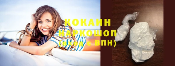 соль курить ск Алексеевка