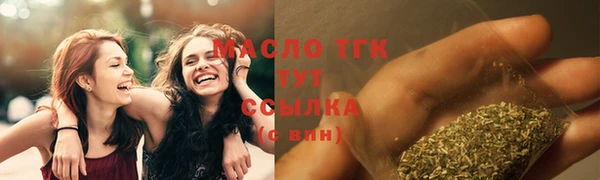 соль курить ск Алексеевка