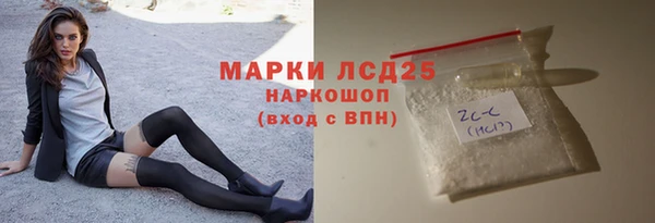 кокс Абаза