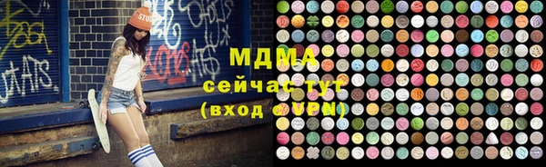 сатива Абдулино