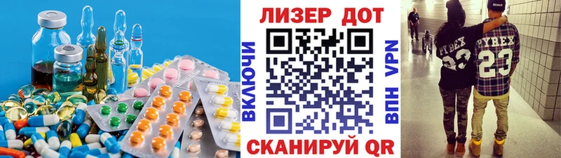 ЛСД экстази кислота  площадка формула  Микунь 
