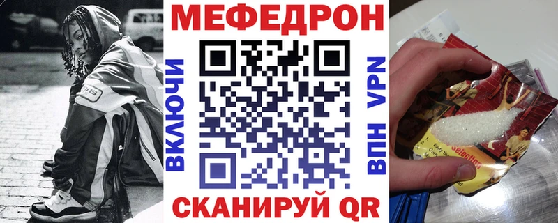 Меф кристаллы нарко площадка телеграм Микунь наркота