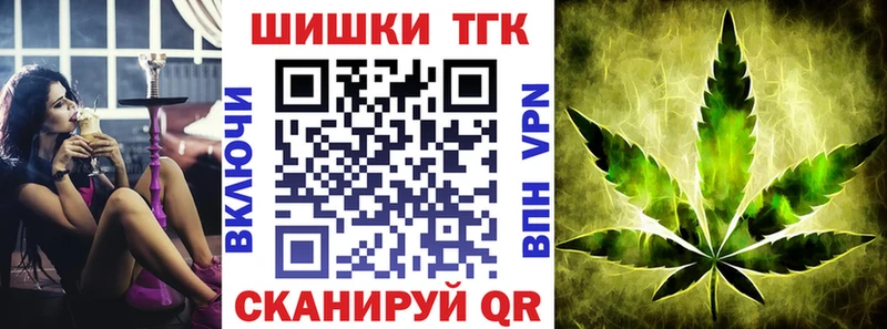 закладка  Микунь  Канабис THC 21% 